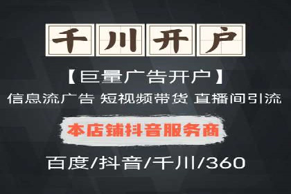代理开户案例中的合规与风险管理