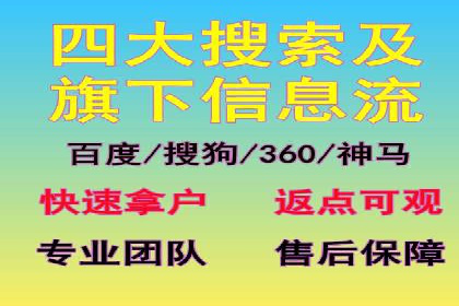 某明星微博信息流互动的深度解析