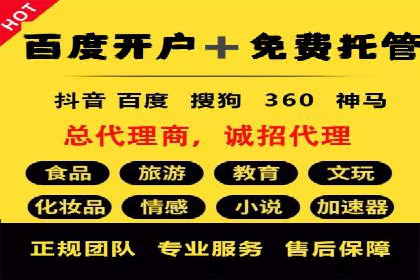 实战案例：SEM代运营如何帮助企业突破行业瓶颈