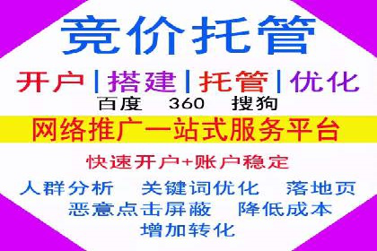 抖音内容运营：信息流推广攻略